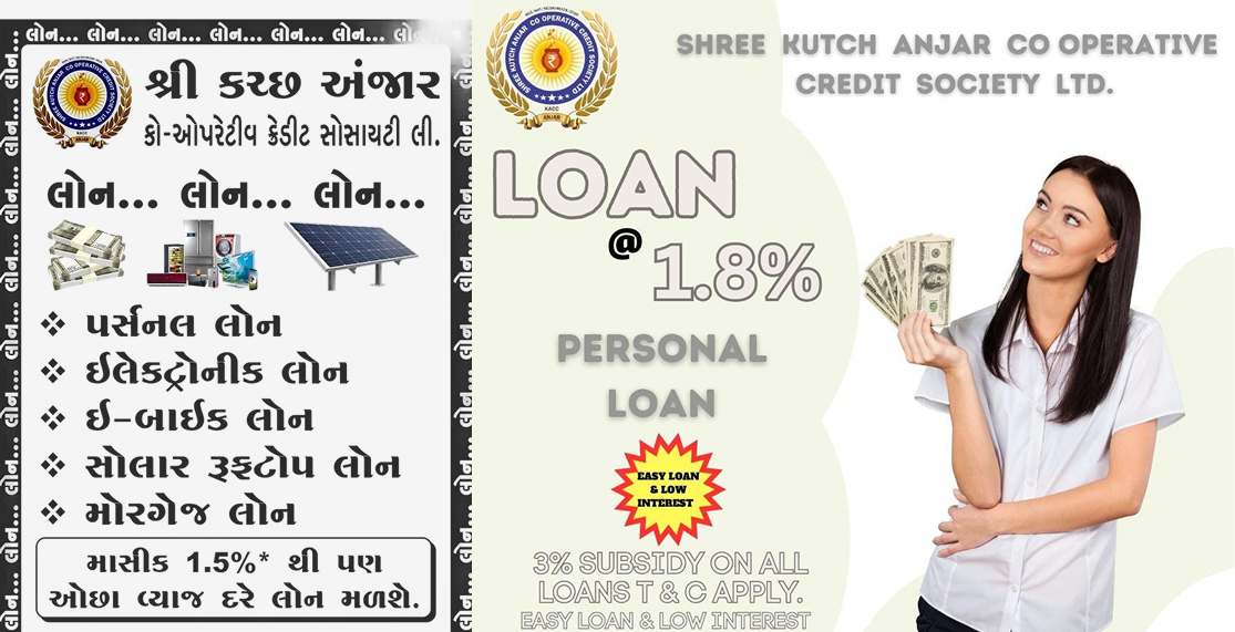 Various Loan Types