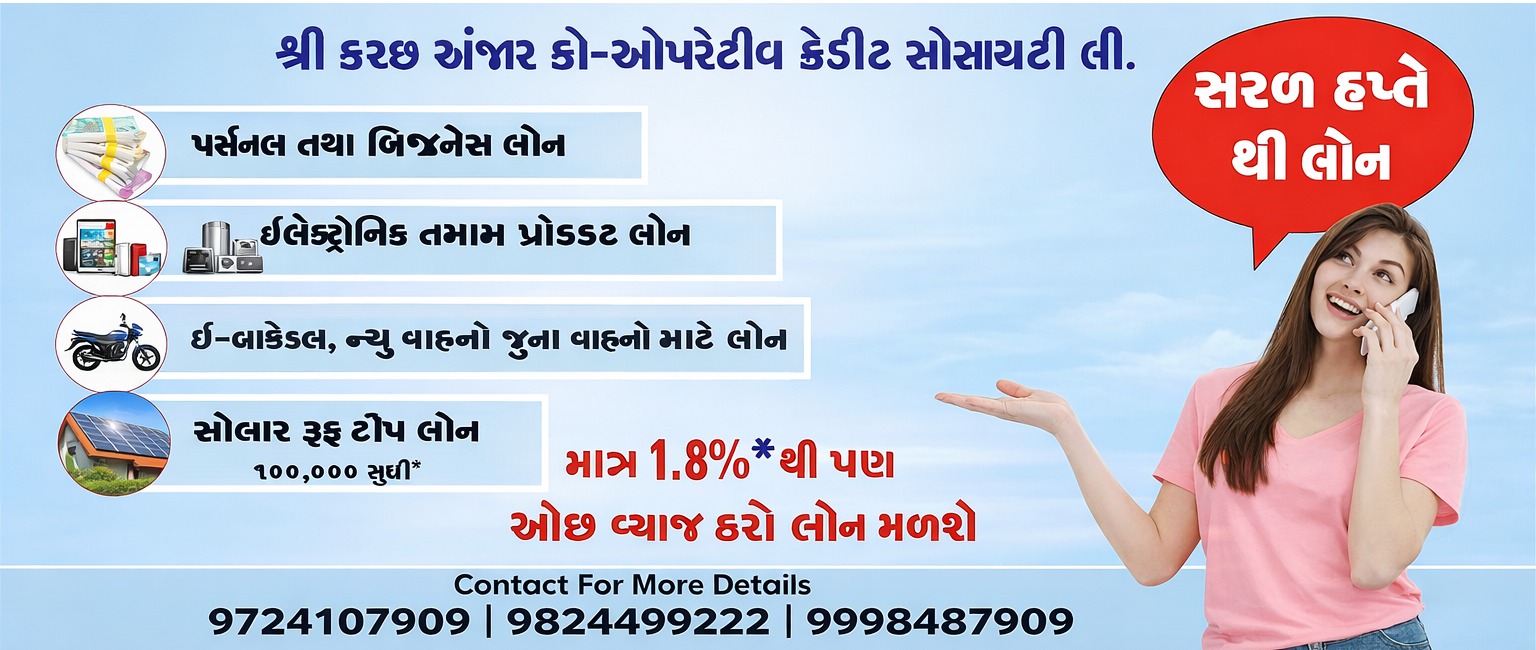 Personal and Business Loans